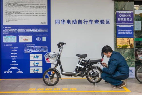 定了 佛山电动自行车管理新规将于8月1日起实施