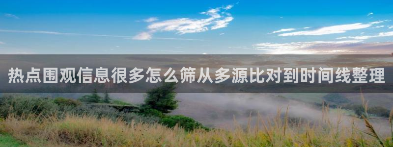 51吃瓜官网
