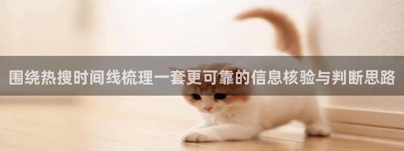 51吃瓜玩偶姐姐