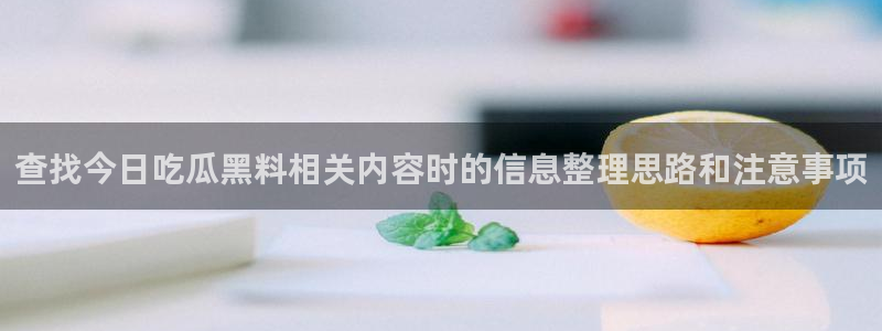 51吃瓜网官网
