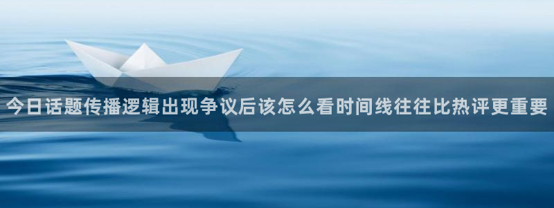 网红吃瓜