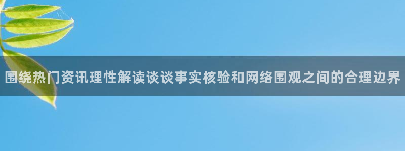 51吃瓜网轻量版